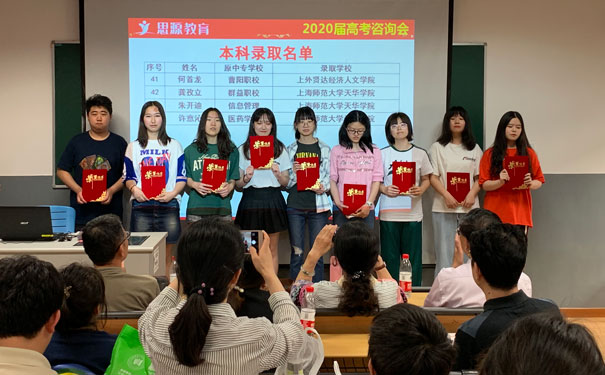三校生高复