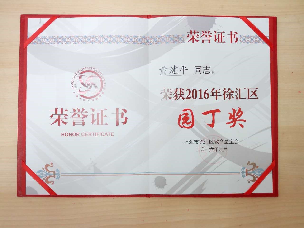 上海辅导班