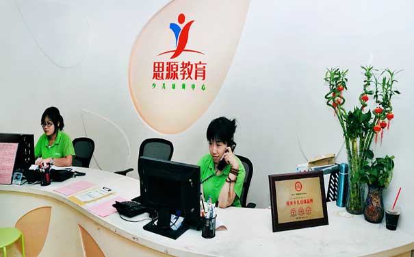 小学一对一辅导