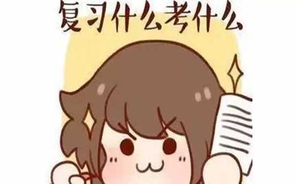 一对一辅导