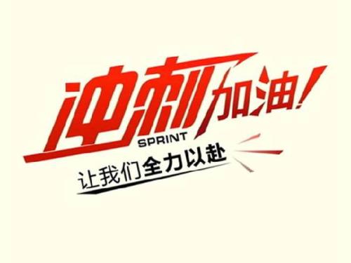 不管初三期中考成绩如何 这些事是大家必须要懂的