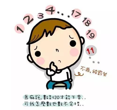 原来这么教孩子数数才是正确的