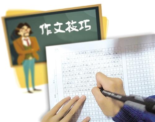 小学作文怎么写？跟着这些套路走就对了