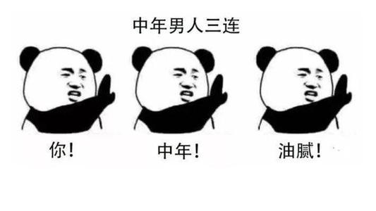 火爆网络的“油腻男子”“打CALL”“尬聊”怎么翻译？