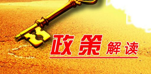 从幼升小到高考全面改革 七条重大改动您知道了吗?