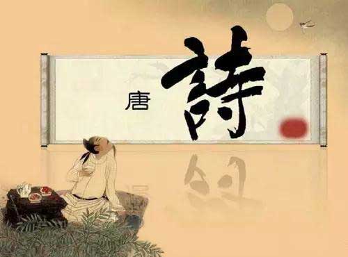 唐诗宋词的区别怎么那么大！这些你看懂了没？
