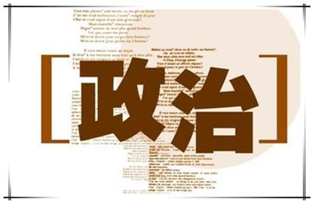 上海高考政治考点整理 总理2018年全国人大答记者问 