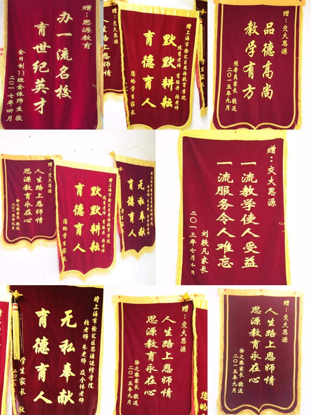 20小时课程仅售99元！思源周年庆暑假精品班预购