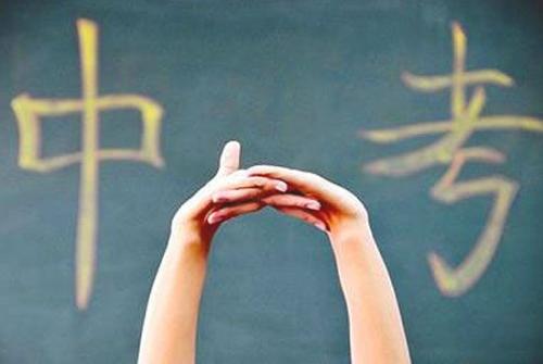 上海初三中考辅导班哪里好？中考辅导班有什么特色？