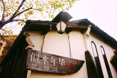 2018全国中考语文优秀作文推荐之苏州篇：《旧时光里的老物件》