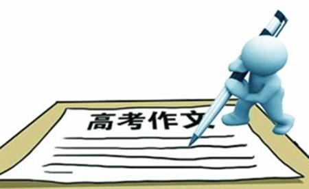 2018上海16区一模考语文作文题范文分享第一期