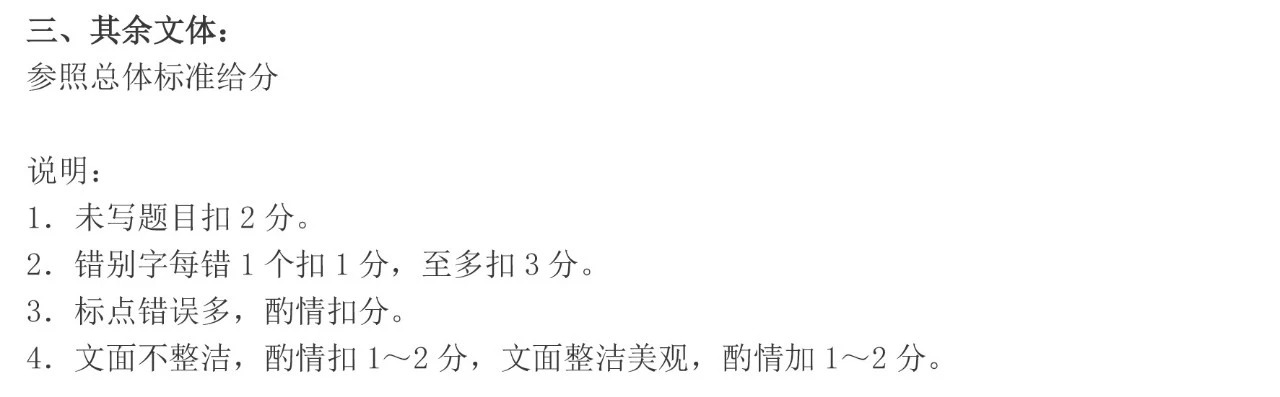 2018上海一模考语文作文题范文分享第二期松江区篇