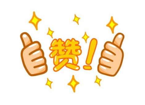 英语中right on是什么意思？竟然还能表示赞同