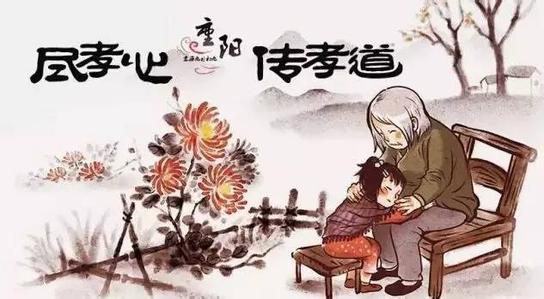 小学三年级作文范文《重阳节，我为姥姥扫地》