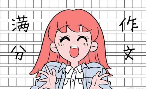 中学期中考必看！生作文10大热点题材标题拟写技巧!