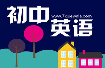 辅导班哪家靠谱 辅导班和学校有什么区别？