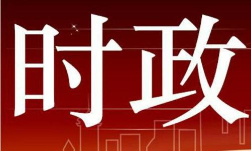 中高考素材！改革开放40周年，这些金句要牢记！