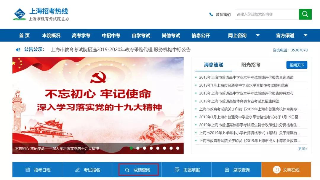 1月合格考下周一可查分！附下学期合格考、等级考时间