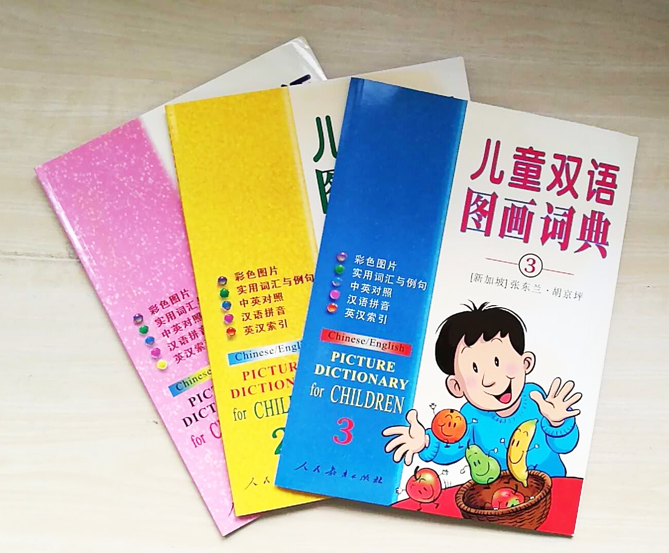 送书啦！思源教育开年福利 全年龄段皆可免费领取