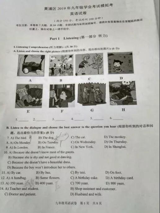 2019杨浦初三二模英语卷+答案