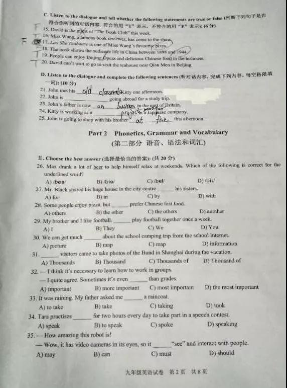 2019杨浦初三二模英语卷+答案