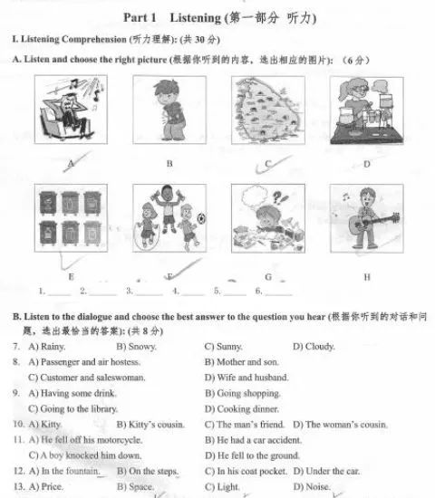 2019黄浦初三二模英语卷+答案
