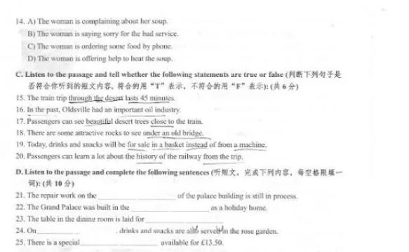 2019黄浦初三二模英语卷+答案