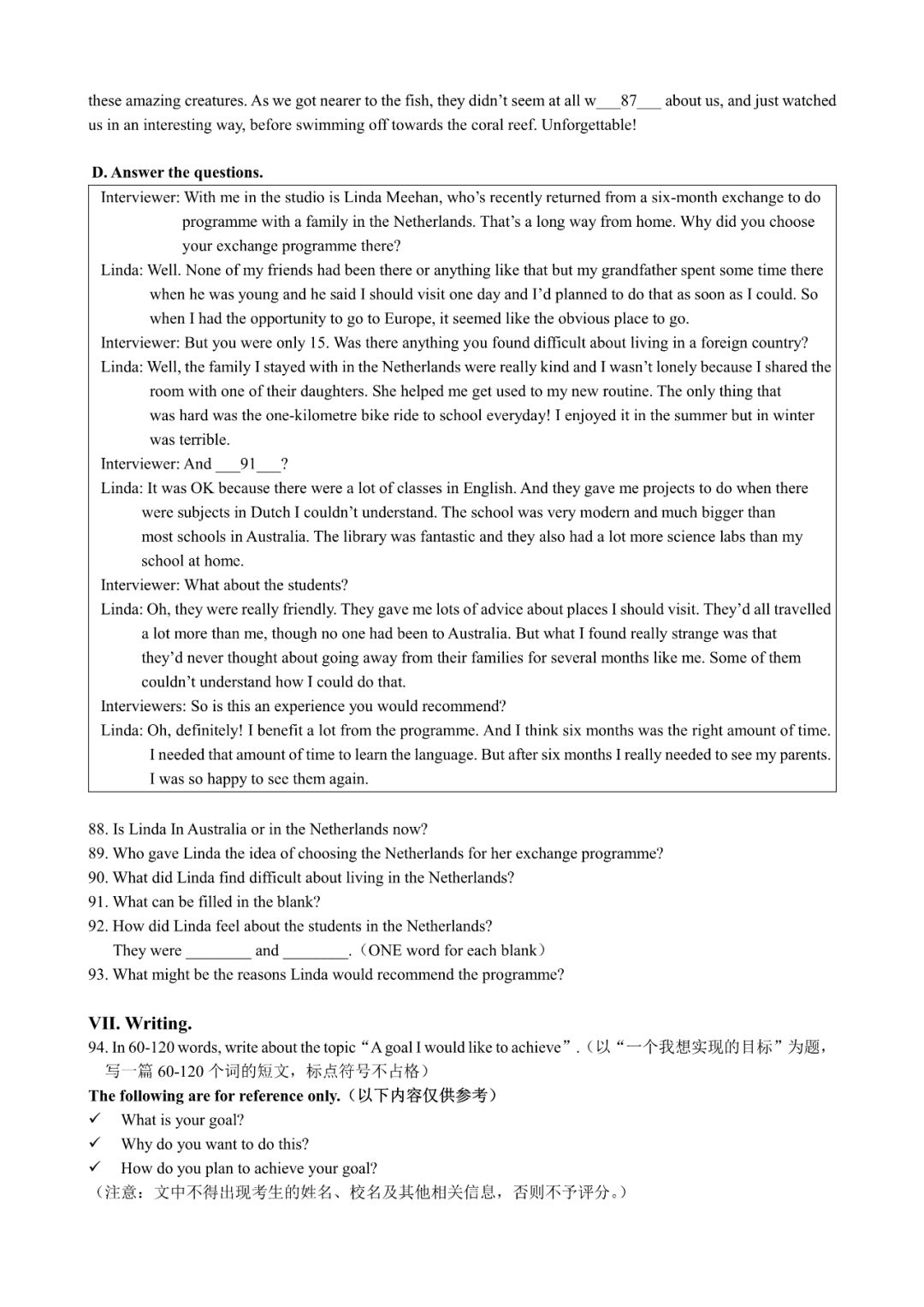 2019黄浦初三二模英语卷+答案