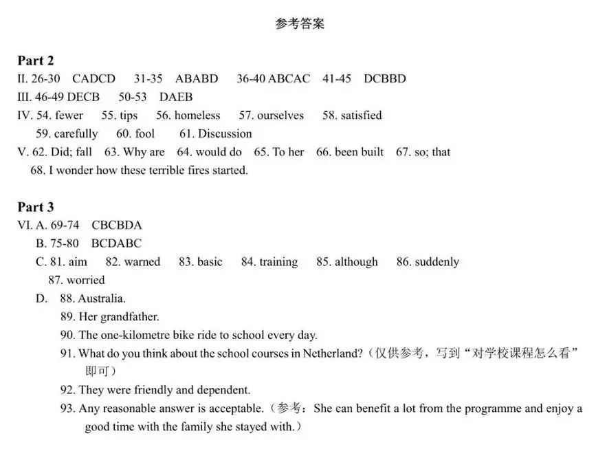 2019黄浦初三二模英语卷+答案
