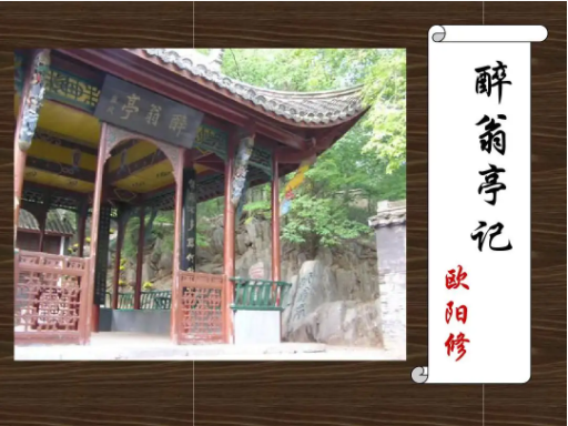 中考复读班