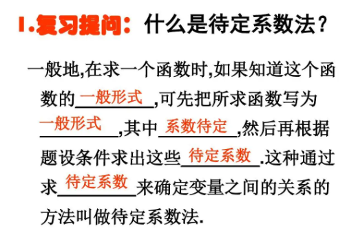中考复读