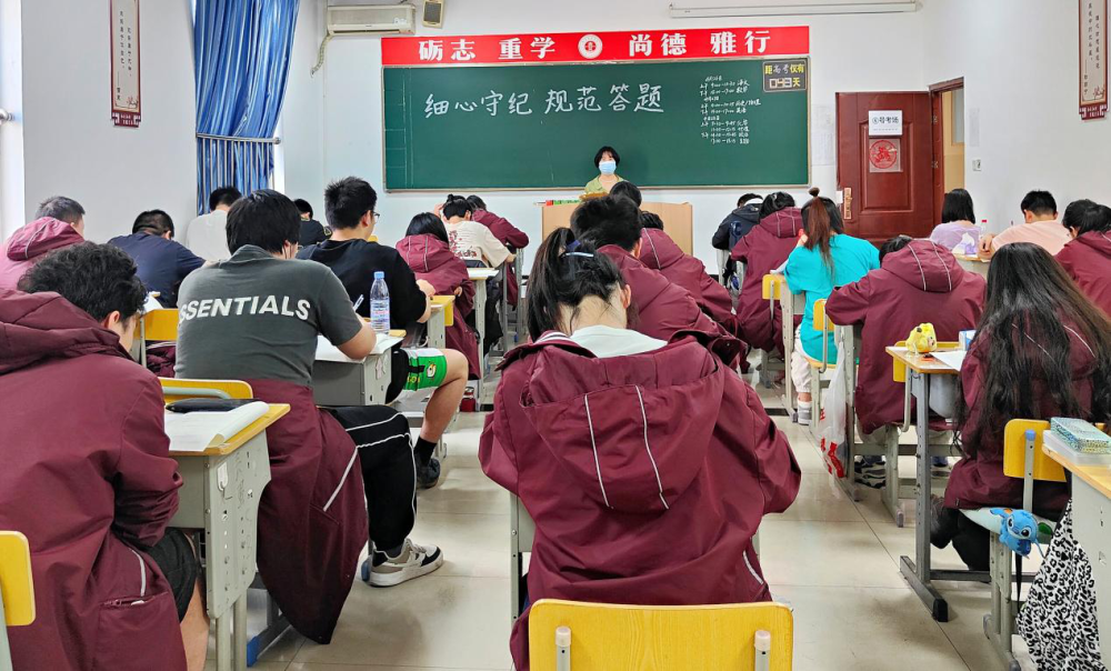 高考复读