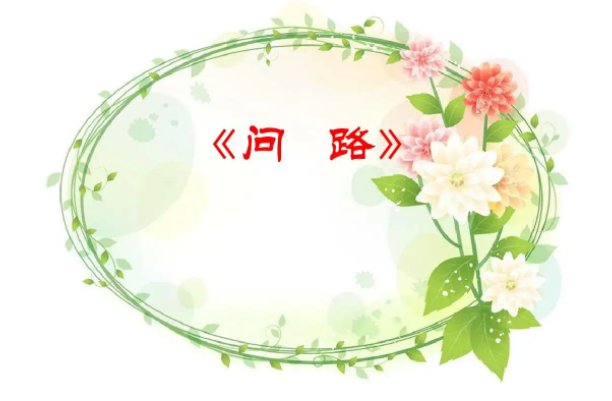 中考复读