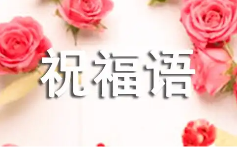 中考复读