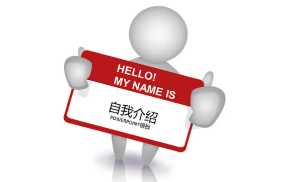 中考复读