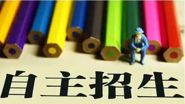 中考复读