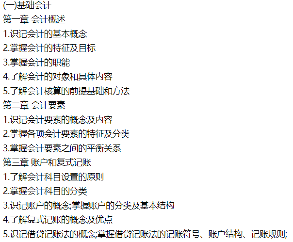 三校生复读