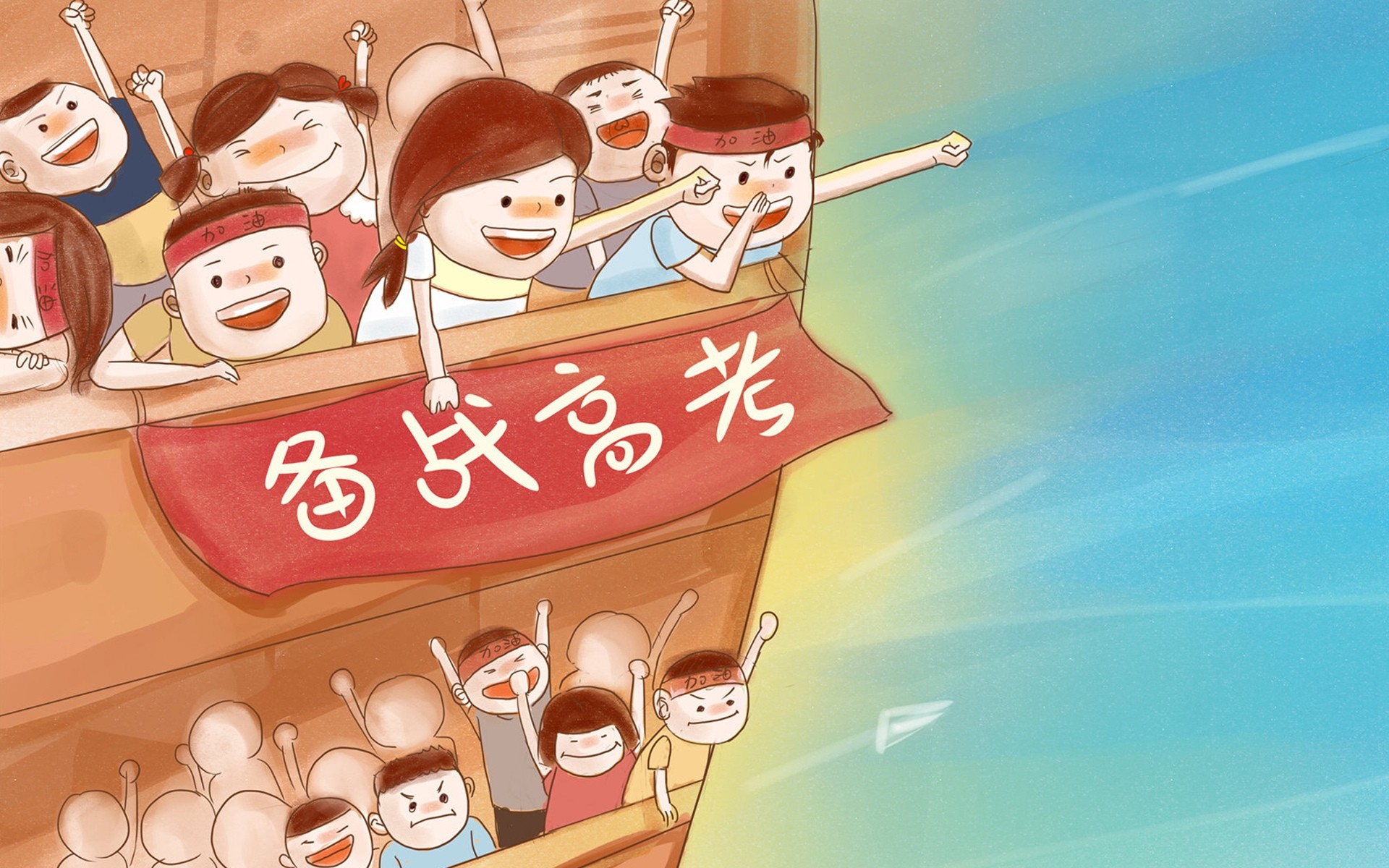 高考复读