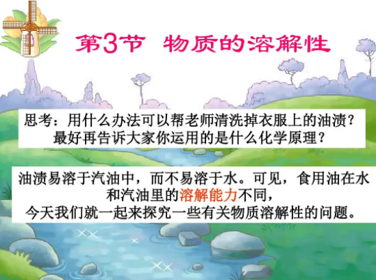 中考复读