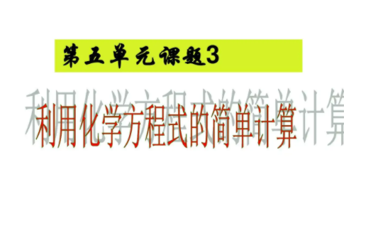 中考复读