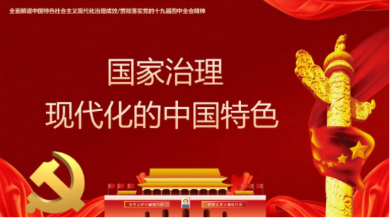中考复读