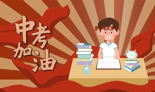 初三复读复读学校