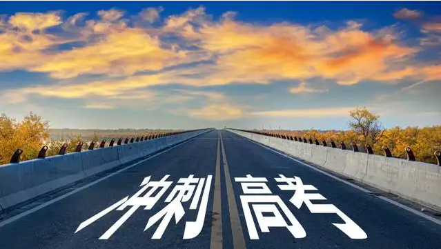 高考复读培训学校